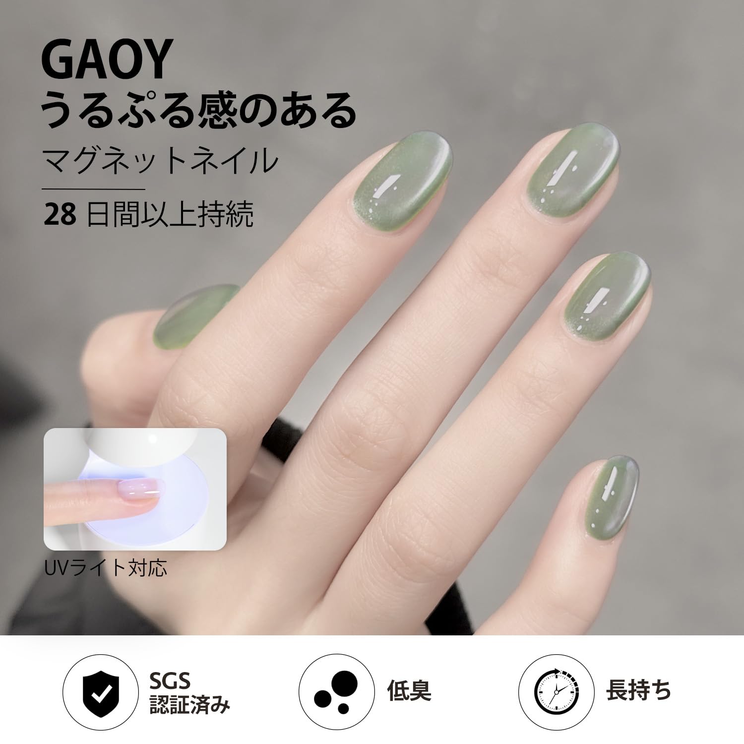 Amazon | GAOY マグネットネイル ジェルネイル 6色セット 微粒子
