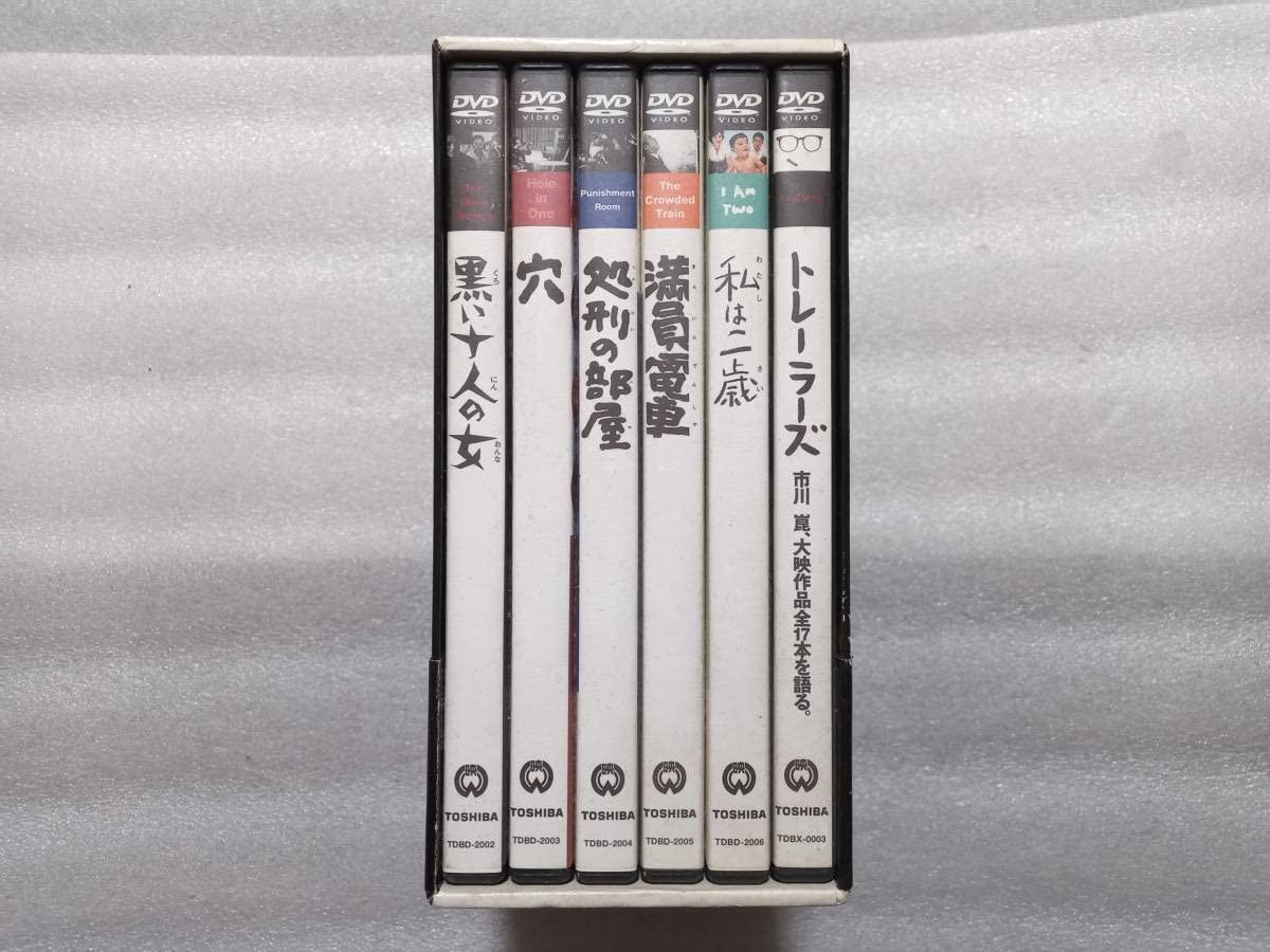 アート・オブ・市川崑 大映傑作選 DVD-BOX 【公式通販】