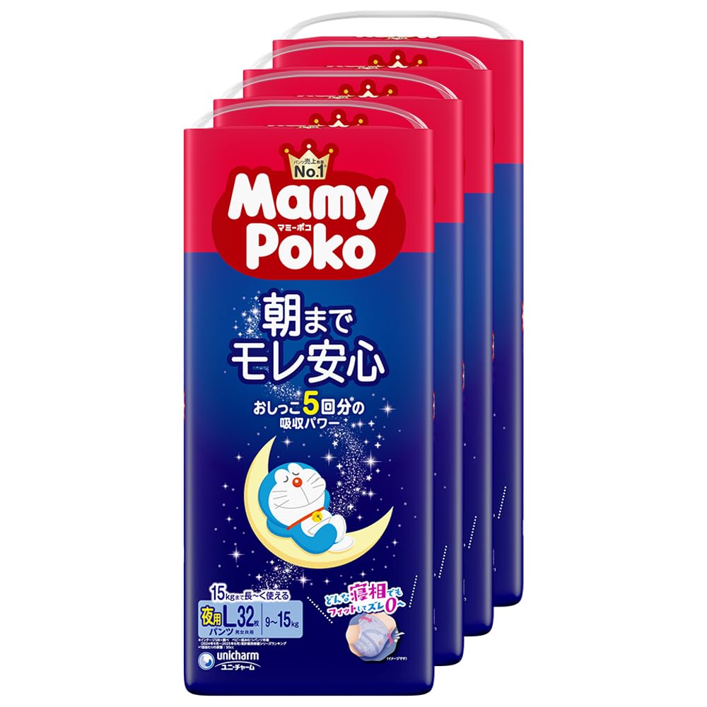 Amazon.co.jp: 【パンツ Lサイズ】マミーポコ 夜用 パンツ ドラえもん Amazon.co.jp: 【パンツ Lサイズ】マミーポコ 夜用 パンツ ドラえもん