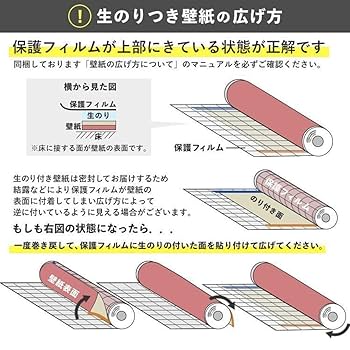 Amazon | 壁紙屋本舗 のり付き 壁紙 ウィリアムモリス クロス