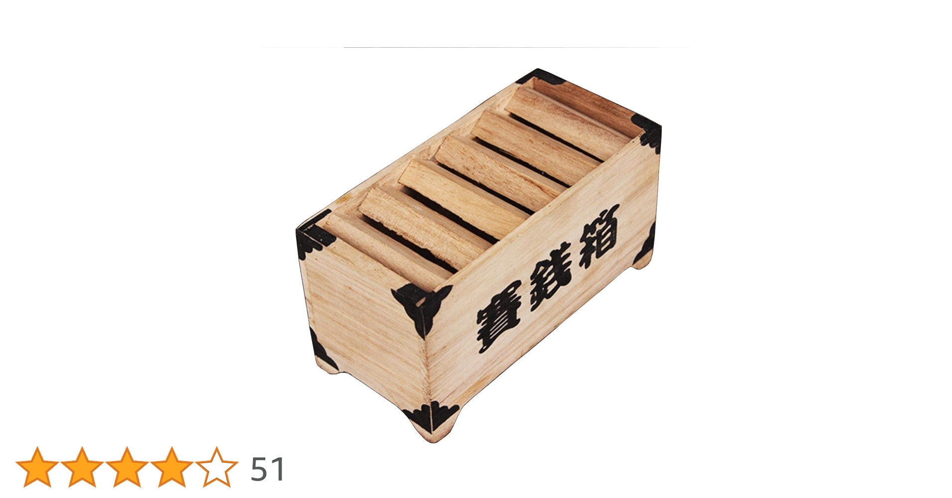 開運　お賽銭貯金箱（桧）大　外枠金色飾　金色鋲　３２断捨離太郎 日本製】開運賽銭箱 貯金箱(中) 横13.5cm – 開運ロト