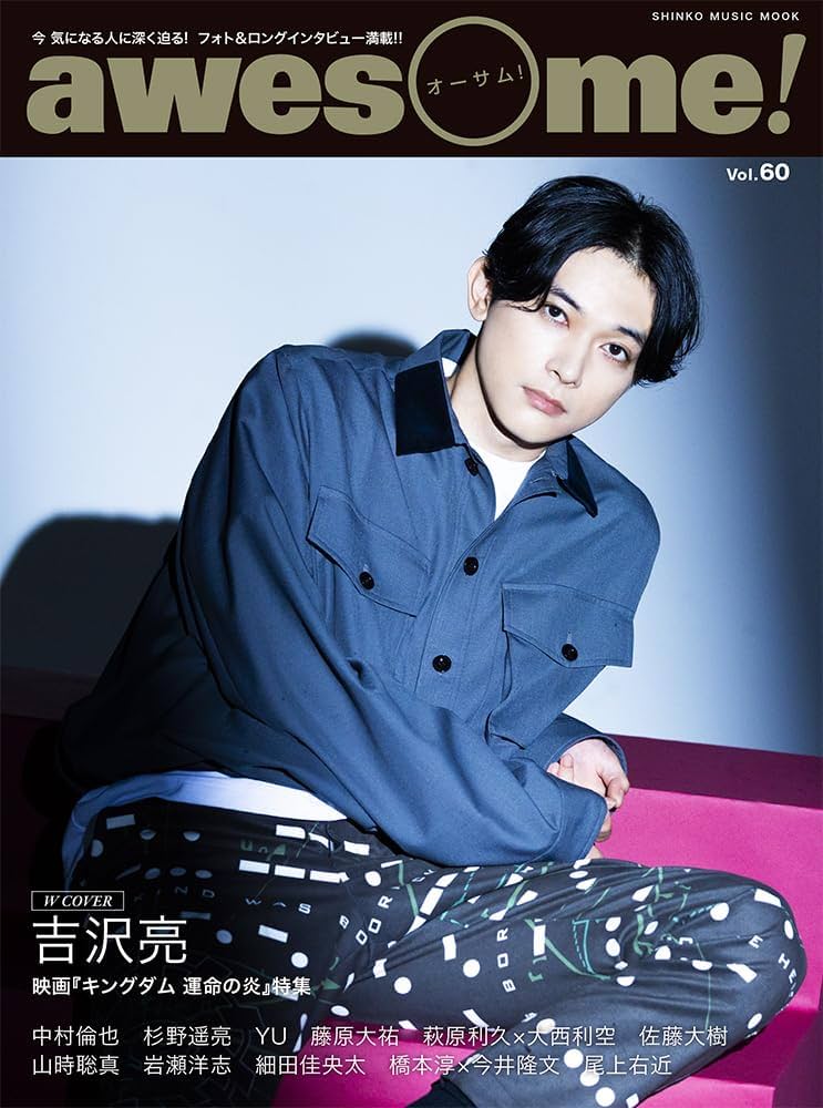 More or Less Mag 雑誌　2冊 Maybe! Vol.2 (小学館セレクトムック) | 小学館 |本 | 通販 | Amazon