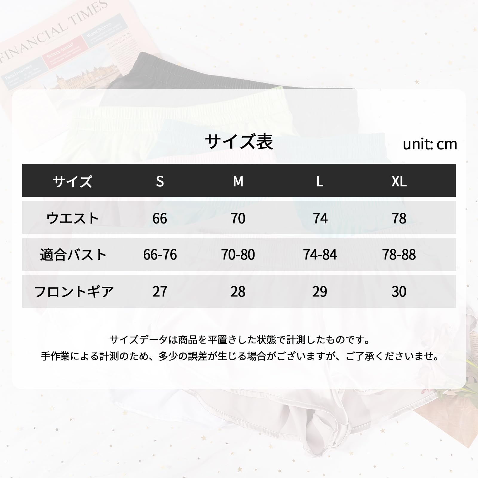 Amazon.co.jp: メンズ 下着 セクシー サテン 光沢感 男性用セクシー