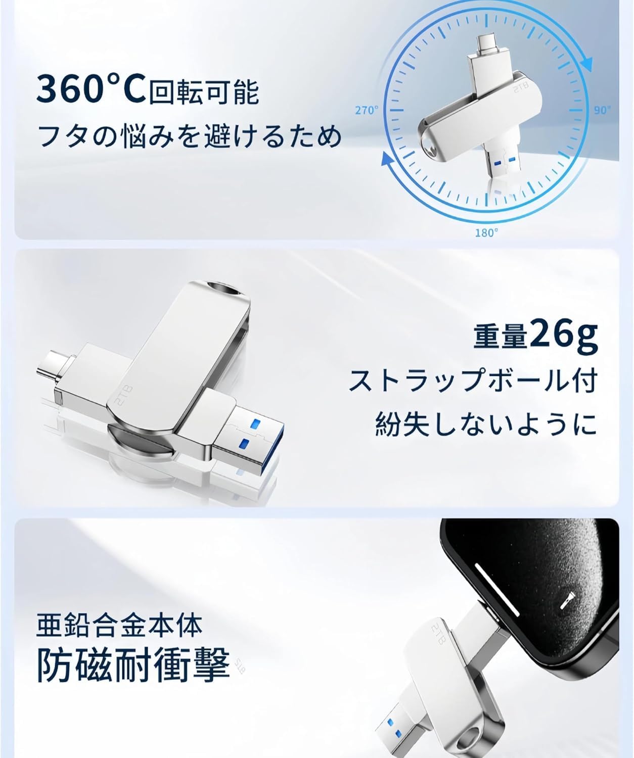 USBメモリ 1TB USBメモリ 大容量 高速Type-C 二合一 両用 メモリー フラッシュメモリ 外付けメモリ usb 1tb 360度回転 - 2