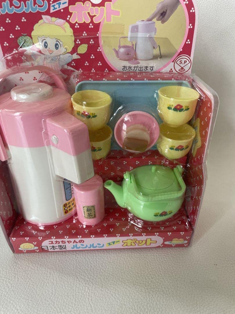 Amazon.co.jp: ユカちゃんのルンルンエアーポット 昭和 お水が出