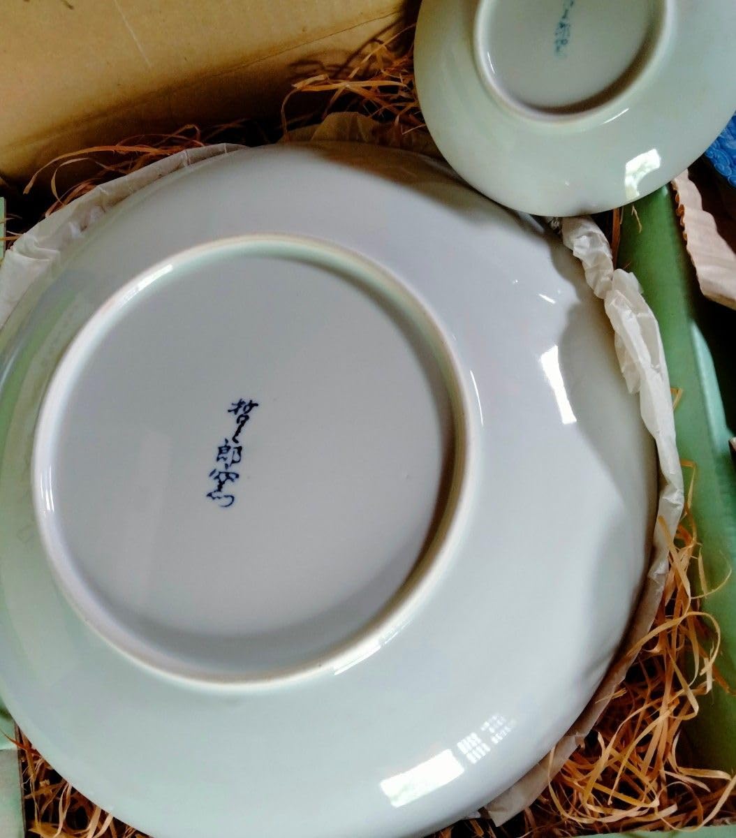 Amazon.co.jp: 有田焼 肥前哲三郎窯 大皿1小皿4セット 盛り皿 飾り皿