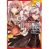 ありふれ の小説 漫画 アニメの売上 ラノベライブラリ ありふれ の小説 漫画 アニメの売上 ラノベライブラリ