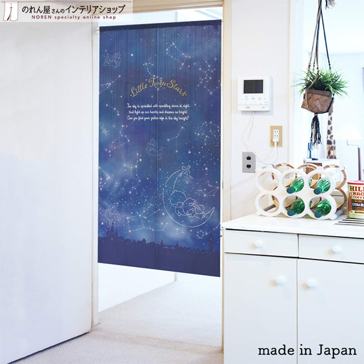 Amazon｜のれん工房 キキララ リトルツインスターズ サンリオ