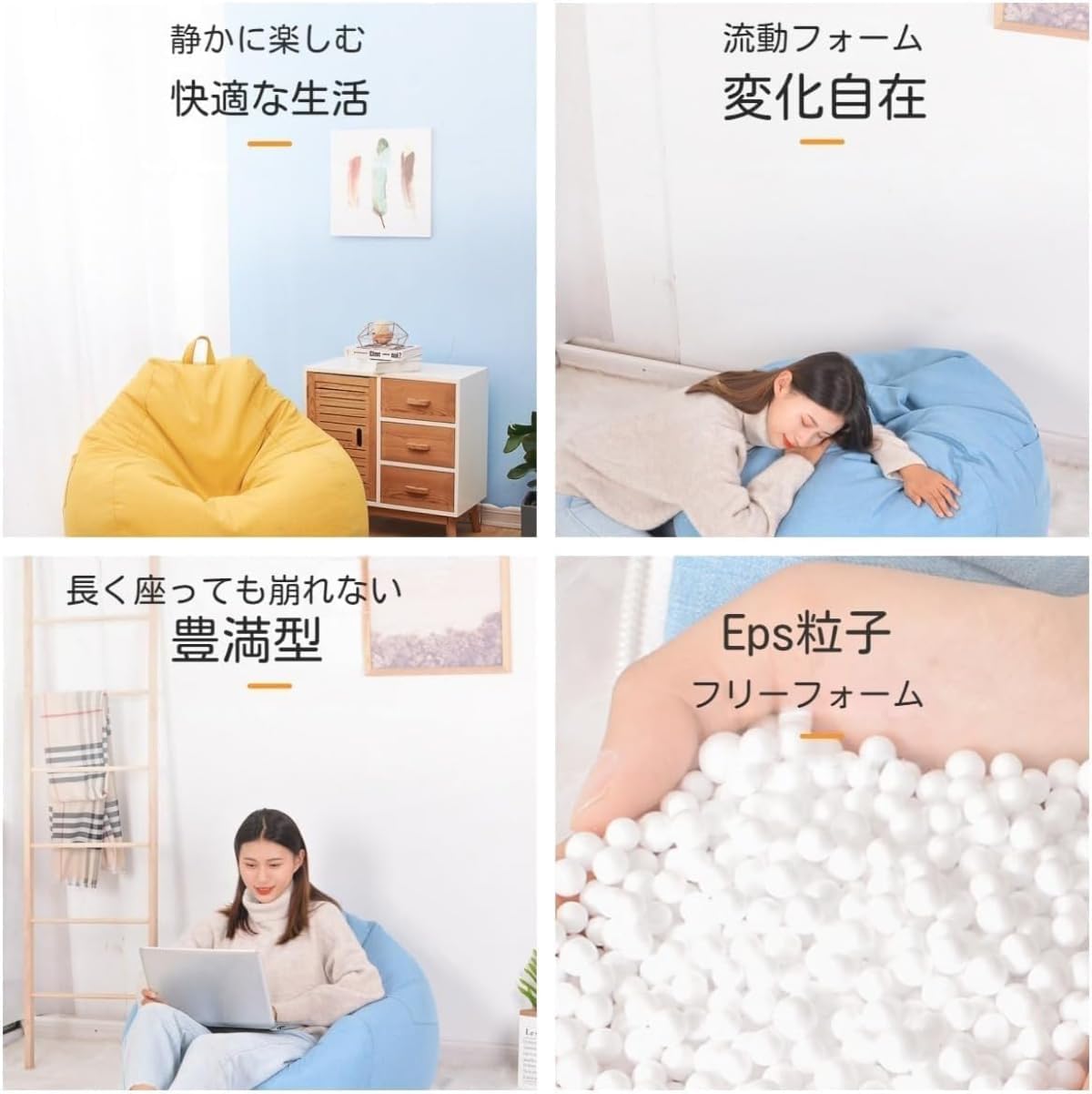 家具 ビーズクッション 軽量 洗える 取り外し可能 座椅子ソファー 