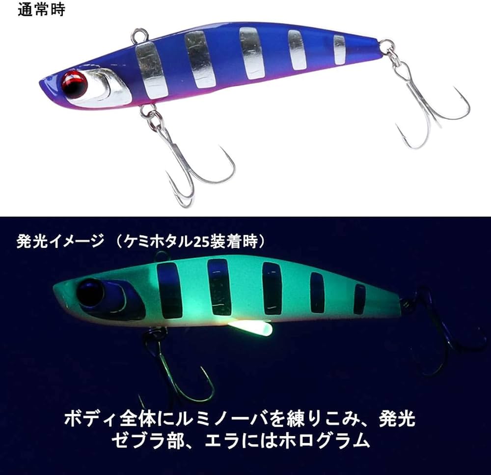 Amazon | ダイワ(DAIWA) タチウオ サムライ太刀 ケミバイブ ルミ