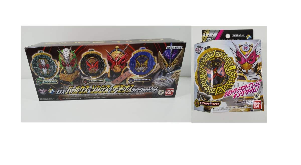 新品未開封DXオーマジオウライドウォッチバールクスライドウォッチセット