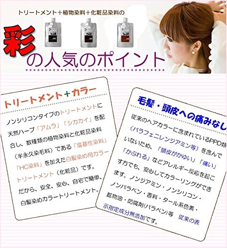 Amazon | エムズハーブ アブソルト彩 4RD 500g DBダークブラウン ヘア