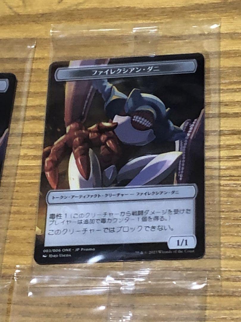 MTG 天使トークン　コンビニ　4枚セット Amazon.co.jp: MTG『ファイレクシアン.ダニ』トークン 未開封4