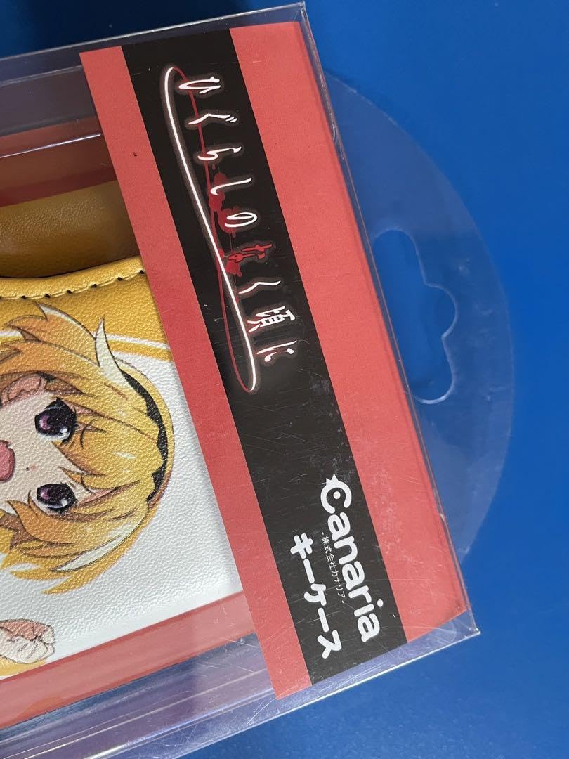 ひぐらしのなく頃に　北条沙都子　グッズまとめ売り Amazon.co.jp: ひぐらしのなく頃に 北条沙都子 グッズセット : おもちゃ