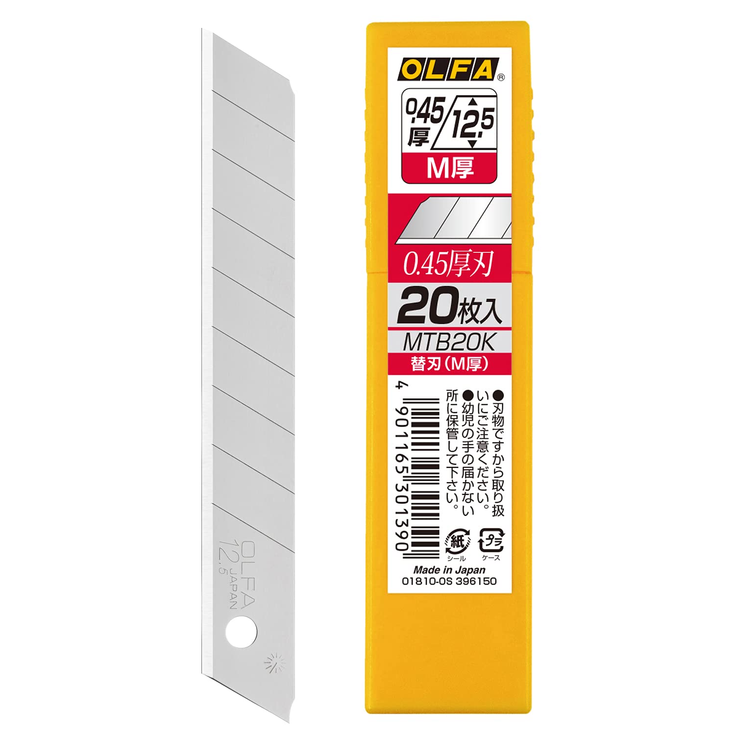 Amazon.co.jp: OLFA 替刃（M厚）20枚入 MTB20K : DIY