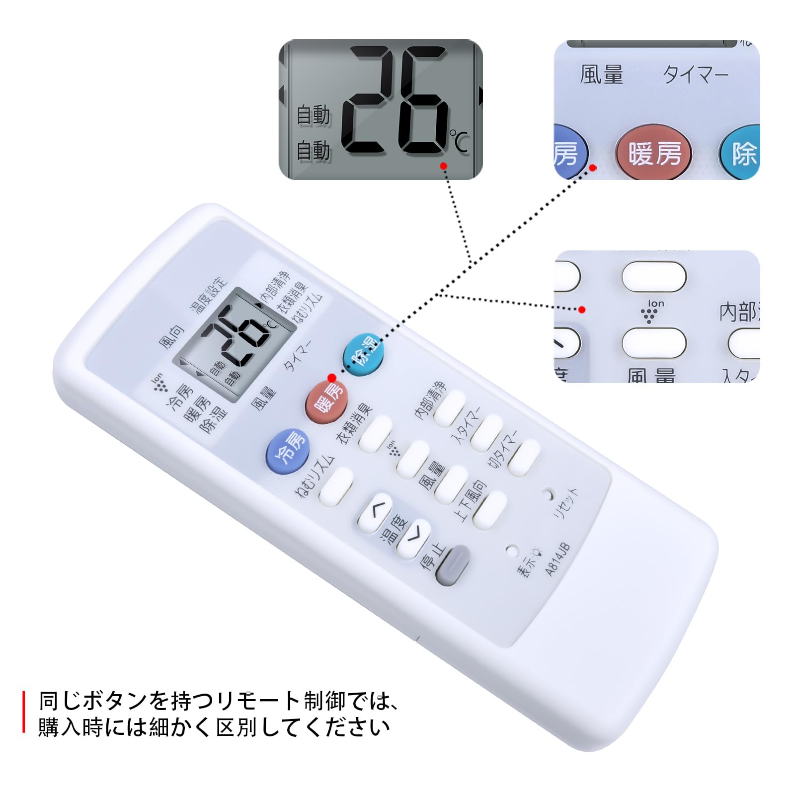 Amazon.co.jp: CLVIZCXOM エアコンリモコン A814JB for SHARP