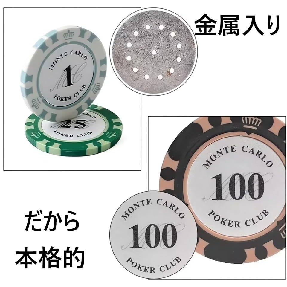 Amazon | モンテカルロ カジノチップ ポーカーチップ バカラチップ