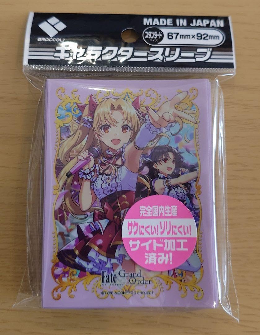Amazon.co.jp: ブロッコリー キャラクタースリーブ FGO フラワー