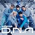 Aぇ! group「D.N.A(初回限定盤B / CD+Blu-ray)」