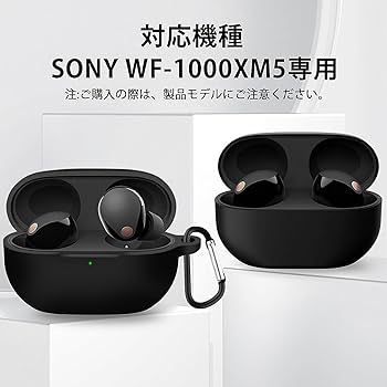 Amazon | ELYBYYLE for WF-1000 XM5 ケース ソニー ワイヤレス