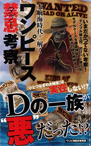 ワンピース 雑誌 本 雑誌の人気商品 通販 価格比較 価格 Com ワンピース 雑誌 本 雑誌の人気商品 通販 価格比較 価格 Com