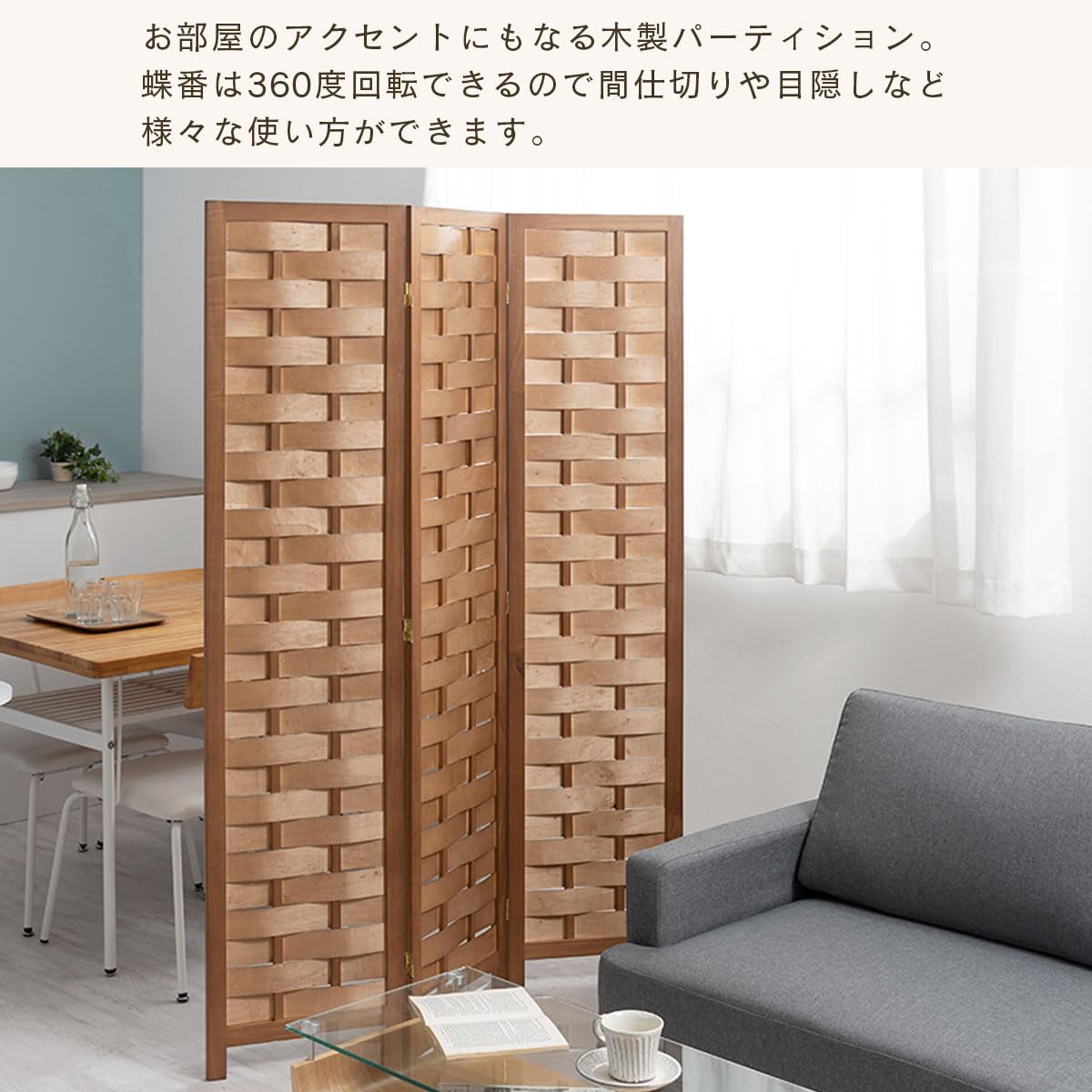 Amazon｜ぼん家具 パーテーション 間仕切り 3連 スクリーン 衝立