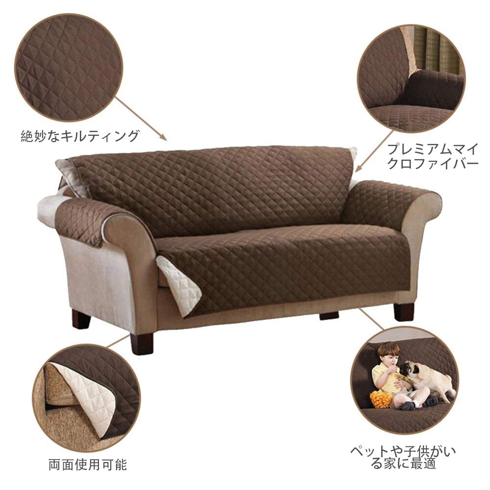 Amazon｜liuzhuo ソファーカバー 犬猫用 防水シート3人掛け 肘付き
