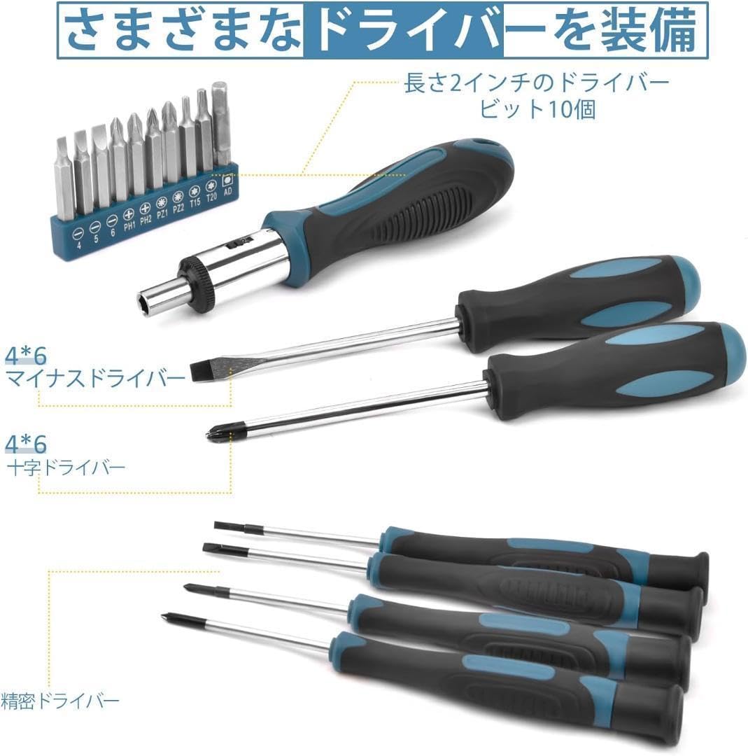 Amazon.co.jp: 工具セット 148点組 - ホームツールセット作業工具 