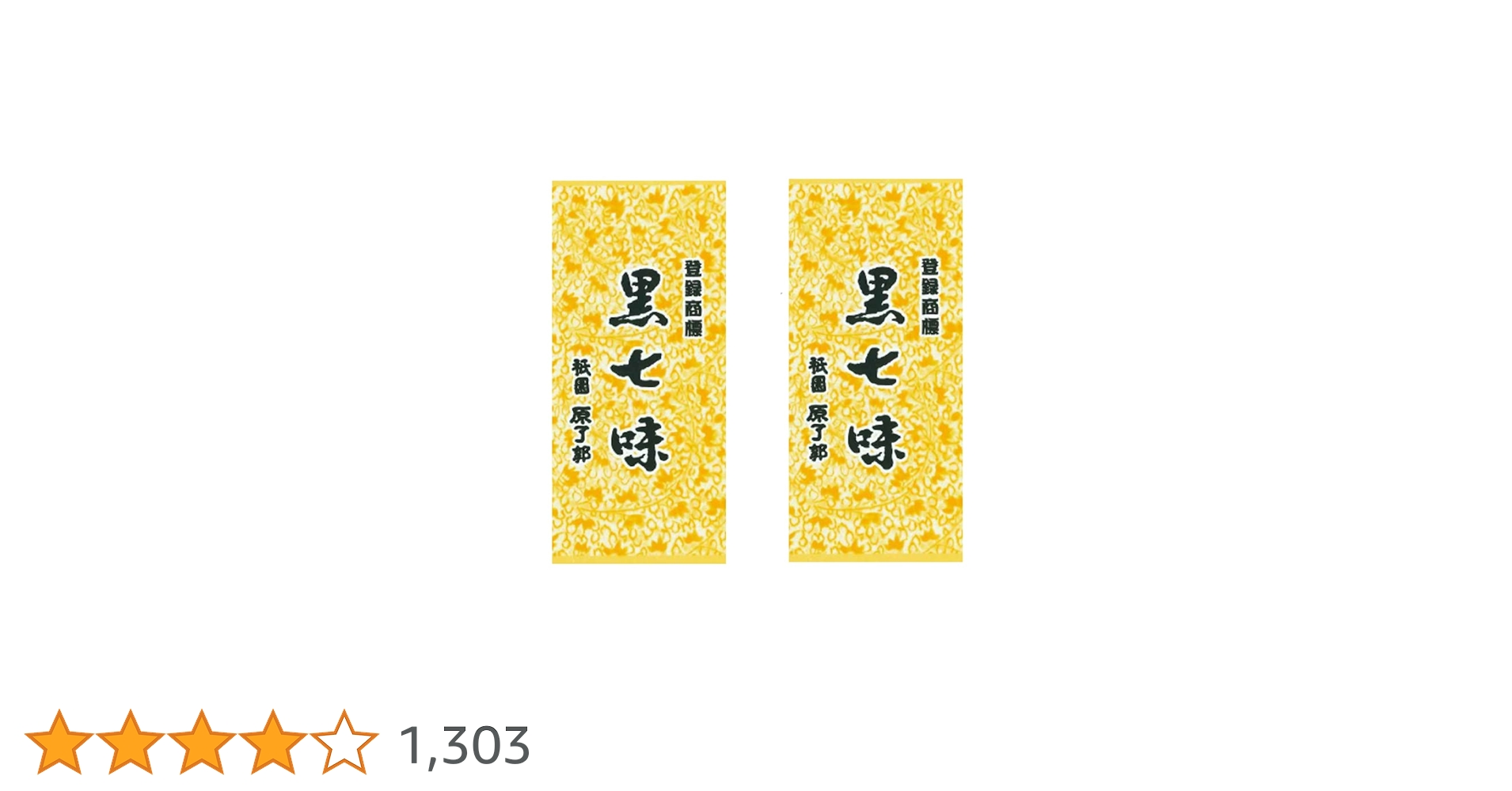【らて4点】新品未開封★すっぽん小町★2個セット★2020年6月賞味期限 送料無料】金澤小町 KMC-20 12箱セット | 金澤兼六製菓 – DELISH