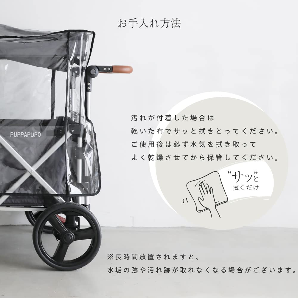 24日まで受付ます。美品 KEENZ×PUPPAPUPO ストローラーワゴン