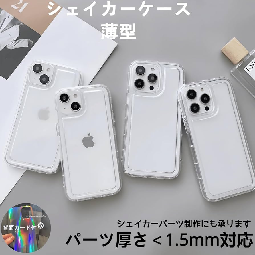 (３セット)スマホ立て&日向坂46シール&携帯画面クリーナ(新品未使用) iPhone 新品未開封 Apple iPhone16promax 256GB ホワイト