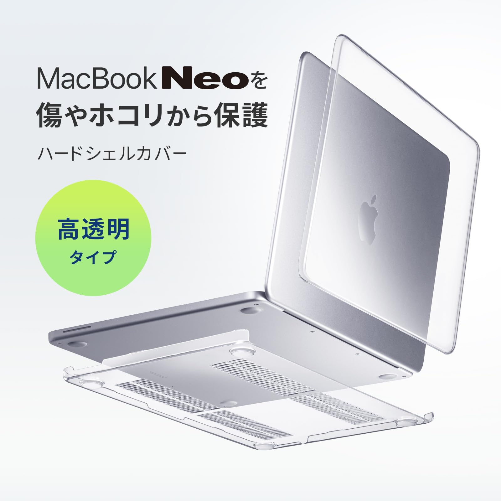Amazon.co.jp: サンワサプライ MacBook Neo用ハードシェルカバー