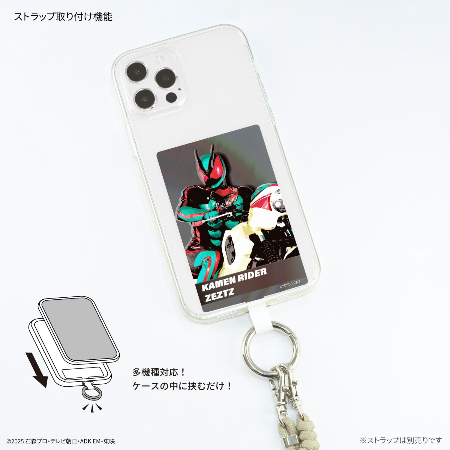 Amazon | グルマンディーズ バンダイ 仮面ライダー ゼッツ マルチ
