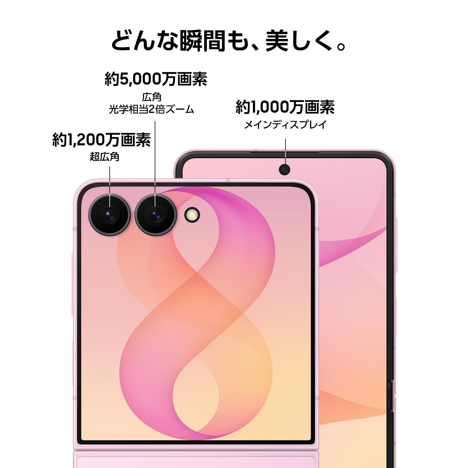 Samsung Galaxy Z Flip8 256GBサムネイル6