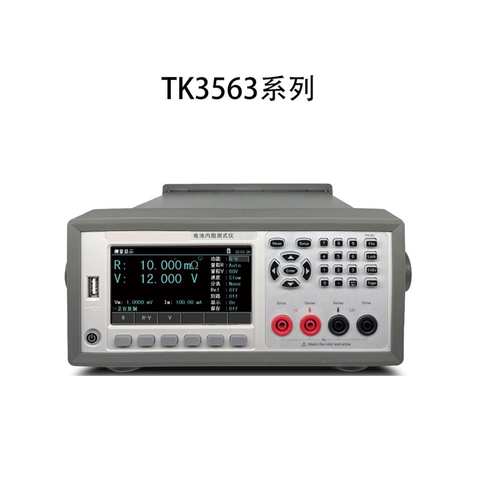 Testeur De Charge Électronique DC TK3563B, Testeurs De Batterie Programmables