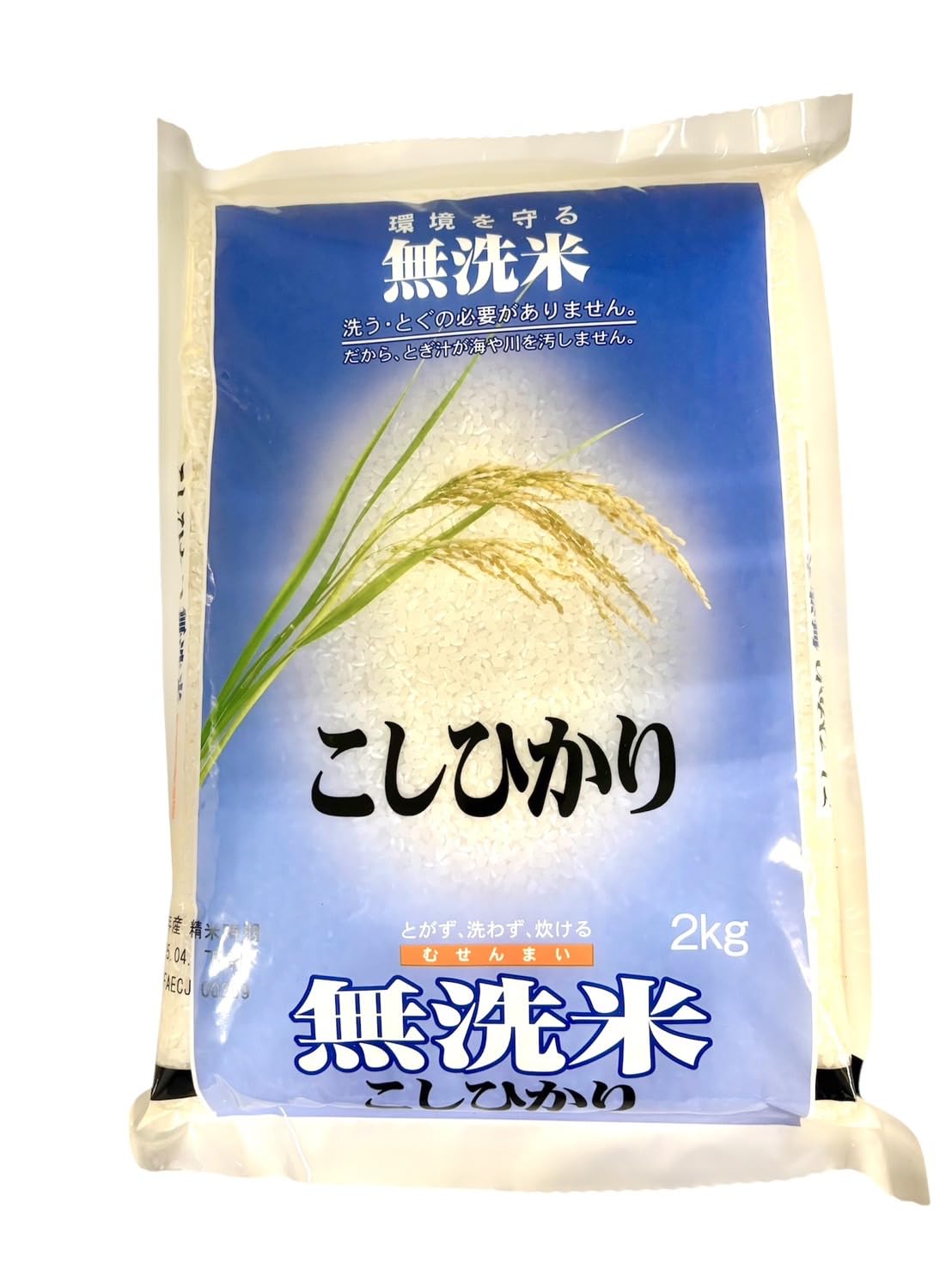 ノーブランド品 米/コシヒカリ