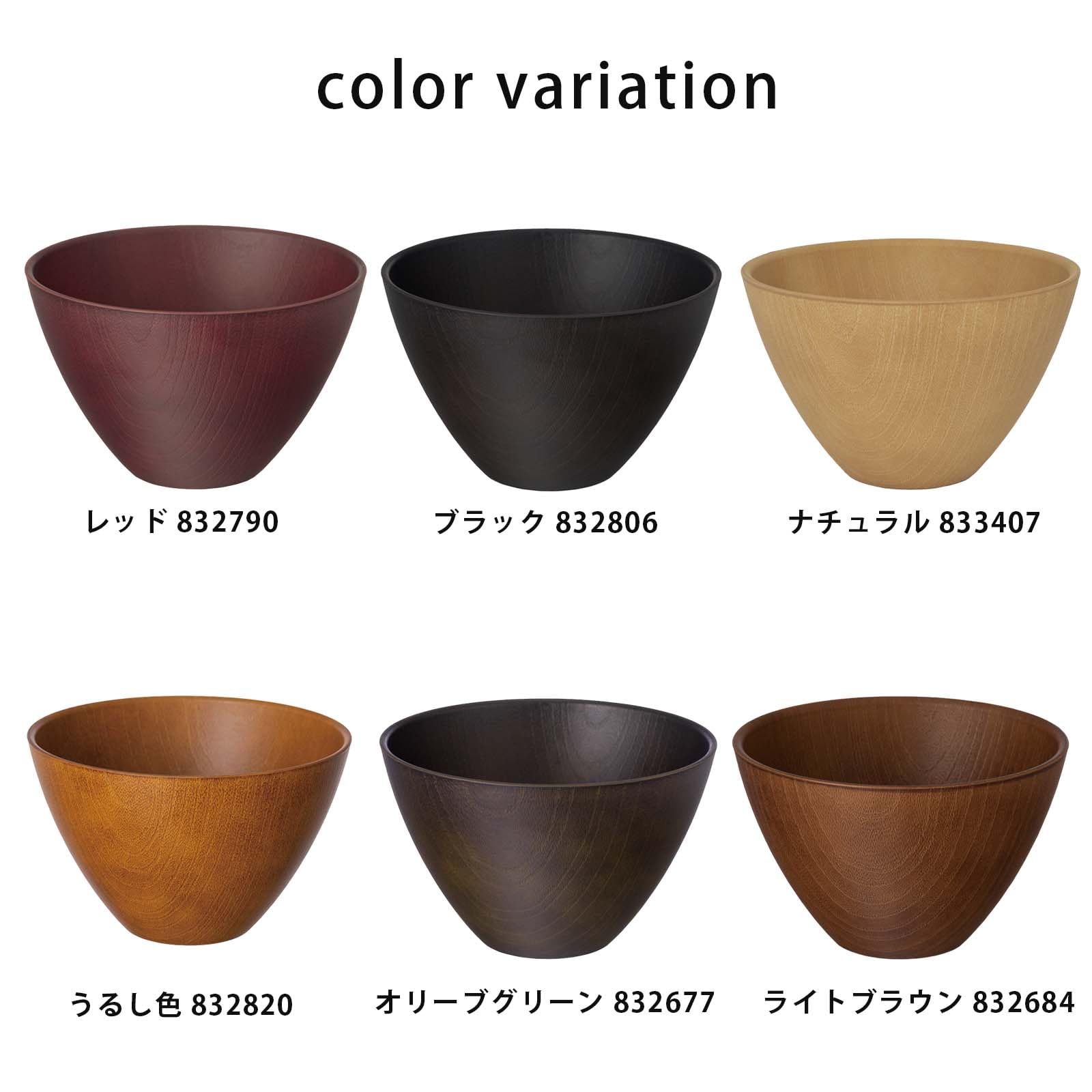 Amazon.co.jp: サンライフ ボウル 木目 マルチボウル 約510ml 約φ12.8