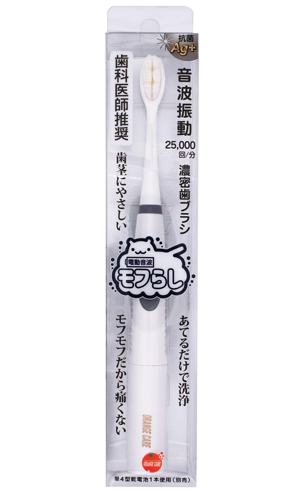Amazon.co.jp: OC電動音波モフらし 本体 1本 : 産業・研究開発用品