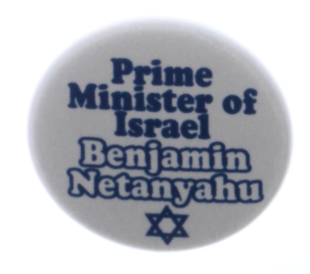 A & T Designs Prime Minister of Israel Benjamin Netanyahu 2.25" Keychain Star