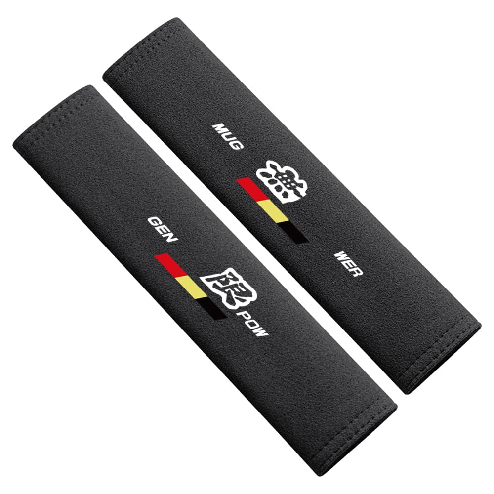 Amazon | 無限 MUGEN シートベルトカバー シートベルトパッド シート