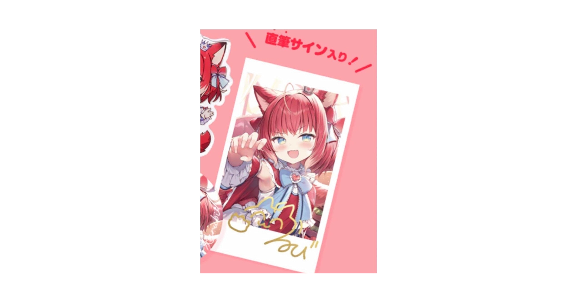 Billlie ハルナRing ma bell HMV 直筆サイン入りチェキ Billlie ハルナRing ma bell HMV 直筆サイン入りチェキ 2025年