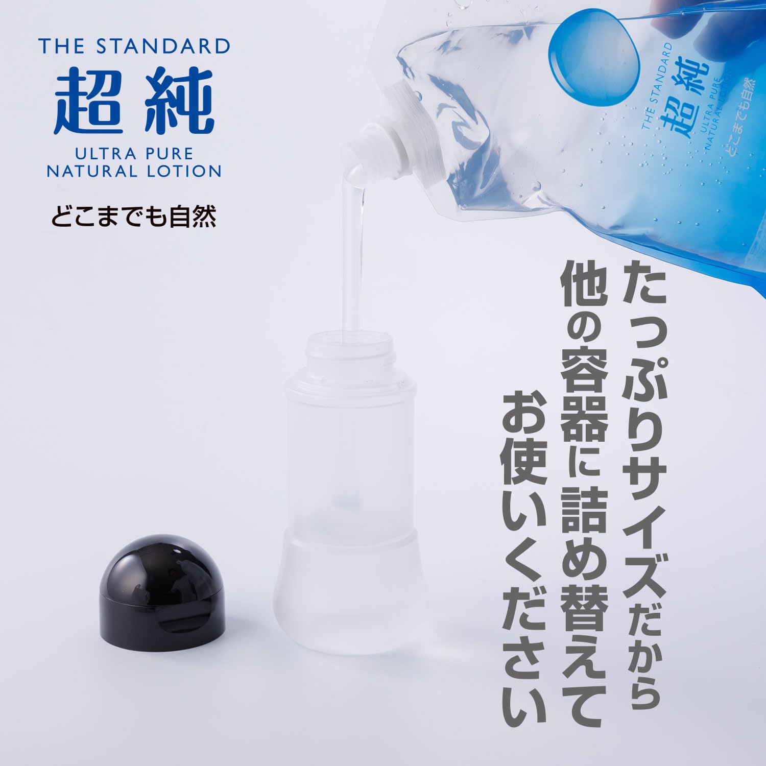 Amazon | (国内ブランド) 【日本製】超純ローション ウルトラピュア