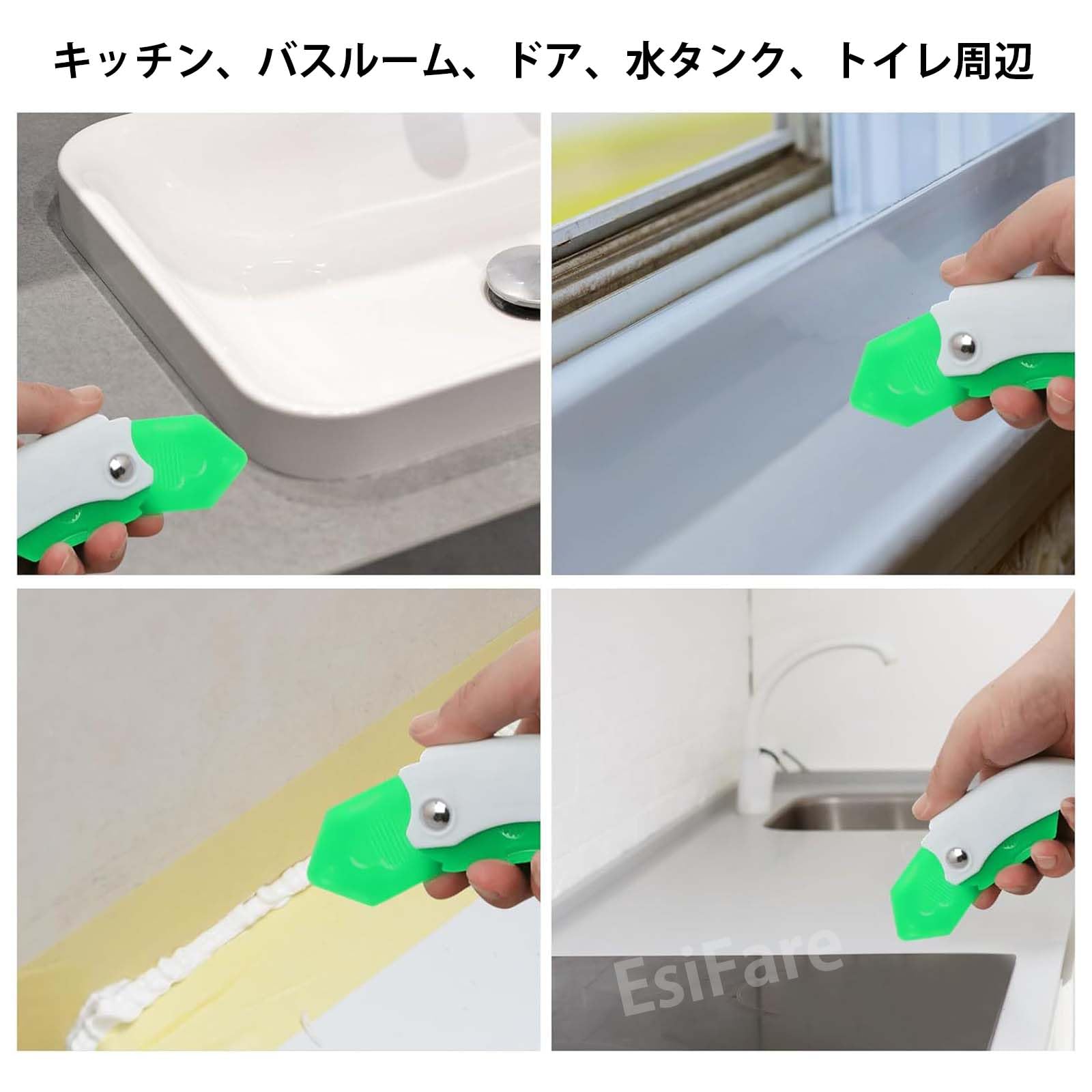 Amazon.co.jp: EsiFare コーキングヘラ ヘラ 9 in 1 自由に角度調整