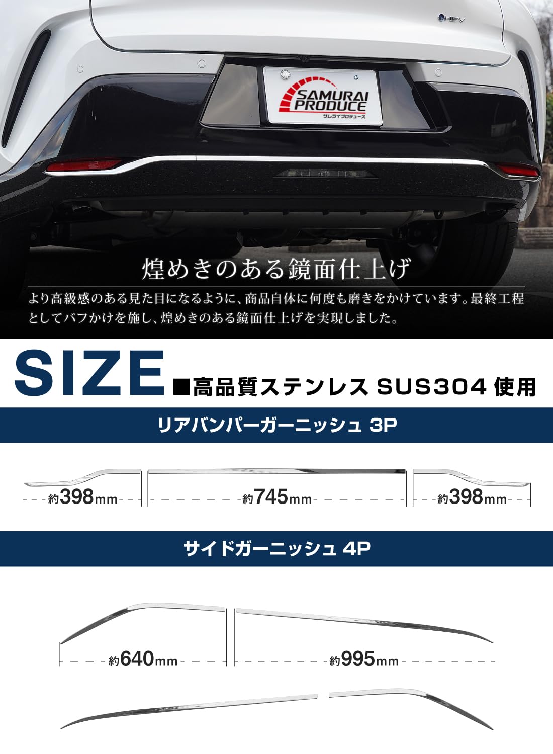 Amazon.co.jp: 【サムライプロデュース】クラウンスポーツ AZSH36W