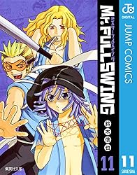 Amazon.co.jp: Mr.FULLSWING 1 (ジャンプコミックスDIGITAL