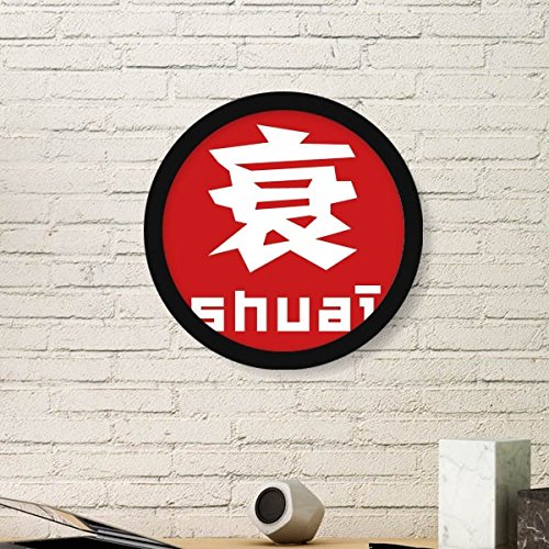 Cadre photo rond en bois avec peinture d'art de caractère chinois déclin décor