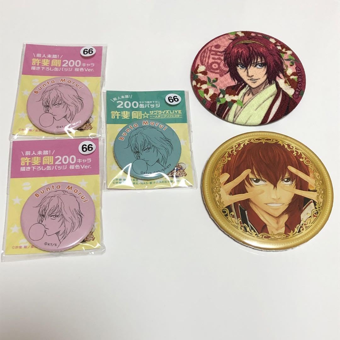 Amazon.co.jp: テニプリ 丸井ブン太 許斐剛 缶バッジ 桜色 ミント色