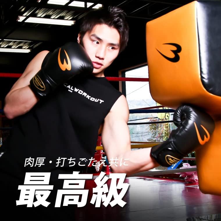 Боксерские перчатки BODYMAKER Samurai Edge Профессиональная модель боксерских перчаток из натуральной кожи весом 8 унций, 10 унций, 12 унций, 14 унций, 16 унций, Боксерские перчатки для профессиональных игроков, боксерские перчатки для боевых искусств, мужские и женские, фото 3