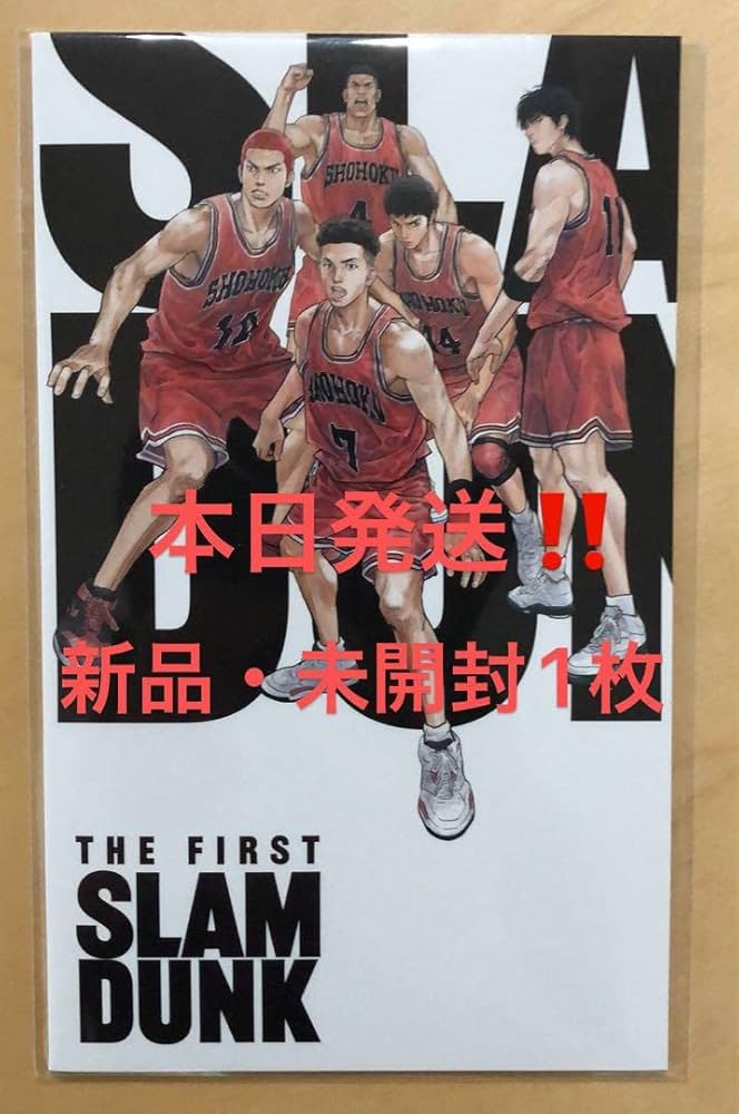 10枚セット新品未開封スラムダンク 映画 特典 第八弾 PETスタンド