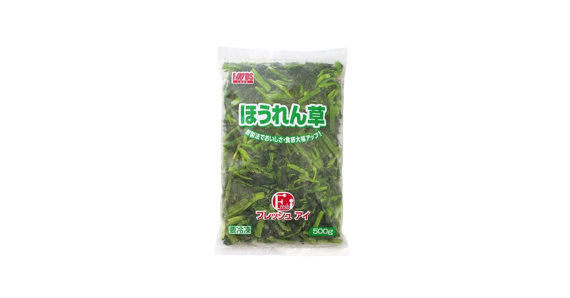 Amazon.co.jp: 冷凍野菜 フレッシュアイ ほうれん草 5cmカット